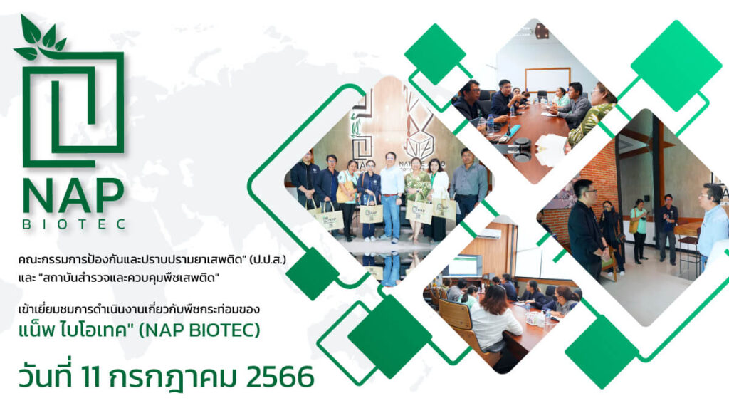 ปปส-1