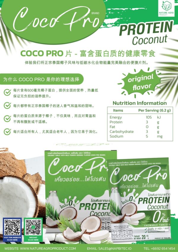 Coco Pro Protein Coconut - Image 3